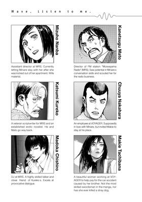 Read Wave, Listen to Me!  7 Page 5 in English