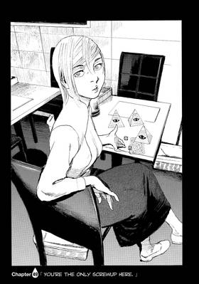 Read Wave, Listen to Me!  7 Page 7 in English