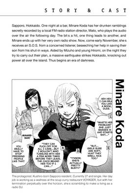 Read Wave, Listen to Me!  8 Page 4 in English