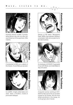 Read Wave, Listen to Me!  8 Page 5 in English