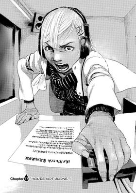 Read Wave, Listen to Me!  8 Page 7 in English