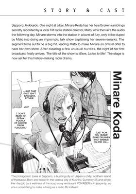 Read Wave, Listen to Me!  2 Page 4 in English