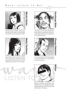 Read Wave, Listen to Me!  2 Page 5 in English