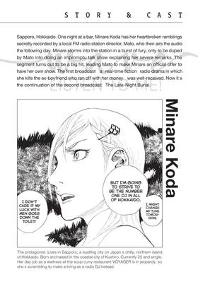 Read Wave, Listen to Me!  3 Page 4 in English