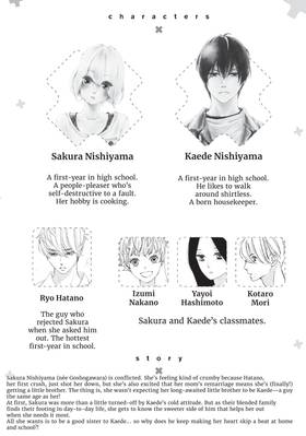 Read We Must Never Fall in Love!  2 Page 5 in English