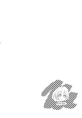 Read We Must Never Fall in Love!  2 Page 6 in English
