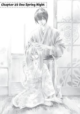 Read We Must Never Fall in Love!  7 Page 7 in English