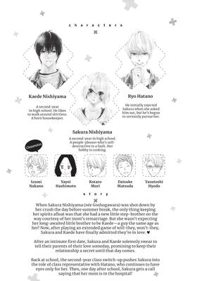 Read We Must Never Fall in Love!  8 Page 5 in English