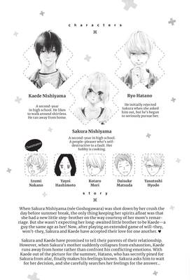 Read We Must Never Fall in Love!  9 Page 5 in English