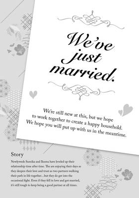 Read We're New at This  12 Page 5 in English