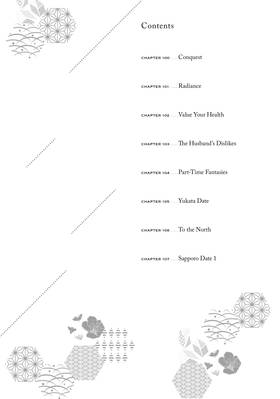 Read We're New at This  13 Page 6 in English