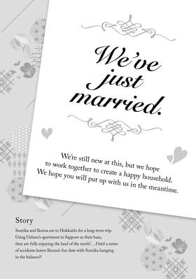 Read We're New at This  14 Page 5 in English