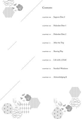 Read We're New at This  14 Page 6 in English