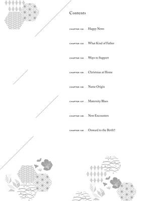 Read We're New at This  17 Page 6 in English