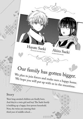 Read We're New at This  18 Page 5 in English