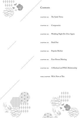 Read We're New at This  18 Page 6 in English