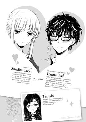Read We're New at This  3 Page 4 in English