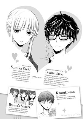 Read We're New at This  4 Page 4 in English