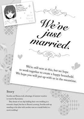 Read We're New at This  7 Page 5 in English