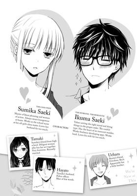 Read We're New at This  8 Page 4 in English