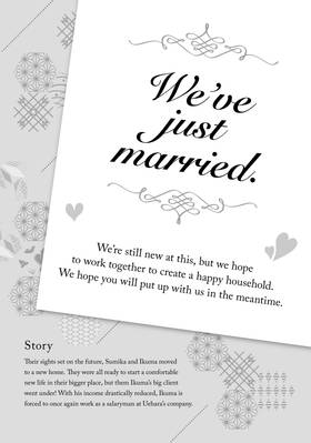 Read We're New at This  8 Page 5 in English