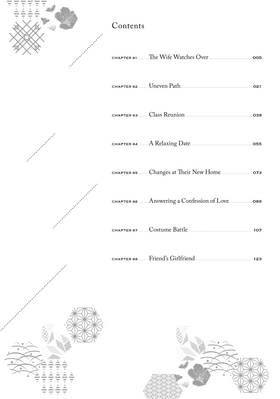 Read We're New at This  8 Page 6 in English