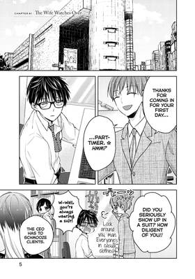 Read We're New at This  8 Page 7 in English