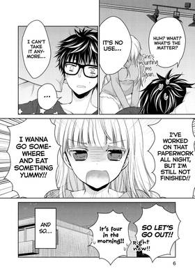 Read We're New at This  3 Page 8 in English