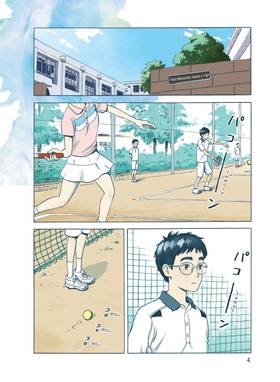 Read Welcome Back, Alice  1 Page 6 in English