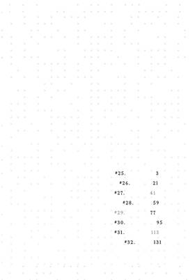 Read What Did You Eat Yesterday?  4 Page 4 in English