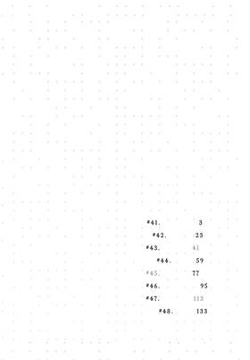 Read What Did You Eat Yesterday?  6 Page 4 in English