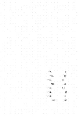 Read What Did You Eat Yesterday?  2 Page 4 in English