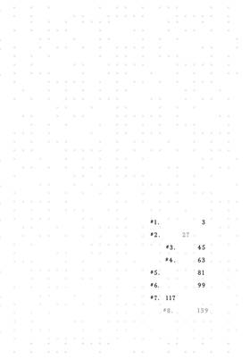 Read What Did You Eat Yesterday?  1 Page 4 in English