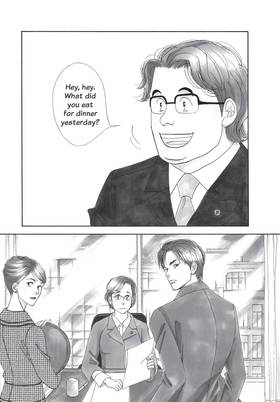 Read What Did You Eat Yesterday?  1 Page 5 in English