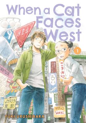 Read When a Cat Faces West  1 Page 1 in English