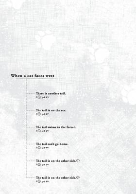 Read When a Cat Faces West  3 Page 5 in English