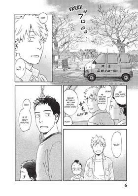 Read When a Cat Faces West  3 Page 8 in English