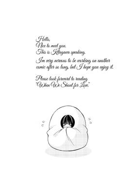 Read When We Shout for Love  1 Page 8 in English