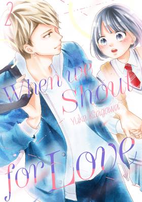 When We Shout for Love: When We Shout for Love 2