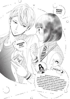 Read When We Shout for Love  2 Page 8 in English
