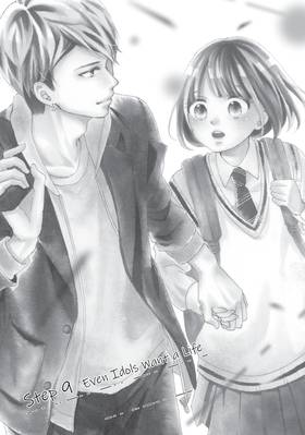 Read When We Shout for Love  3 Page 5 in English