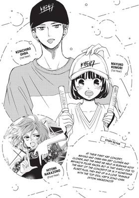 Read When We Shout for Love  3 Page 6 in English
