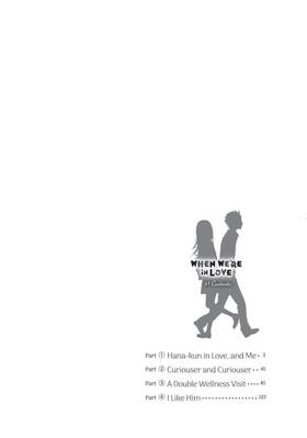 Read When We're in Love  1 Page 4 in English