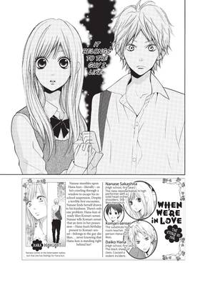 Read When We're in Love  2 Page 7 in English