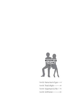Read When We're in Love  4 Page 4 in English