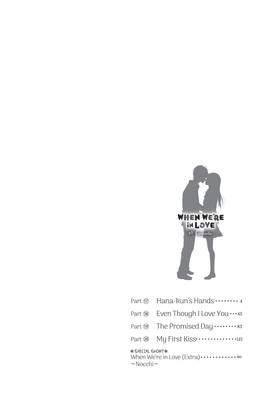 Read When We're in Love  5 Page 4 in English