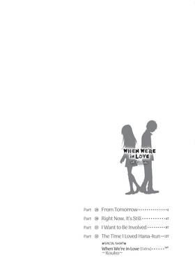 Read When We're in Love  8 Page 4 in English
