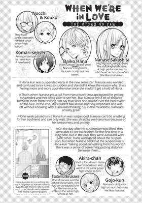 Read When We're in Love  8 Page 5 in English