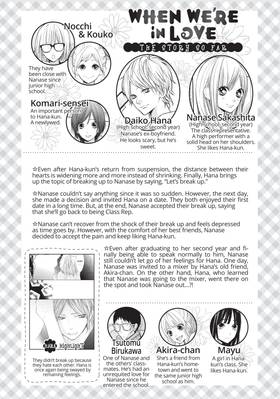 Read When We're in Love  9 Page 5 in English
