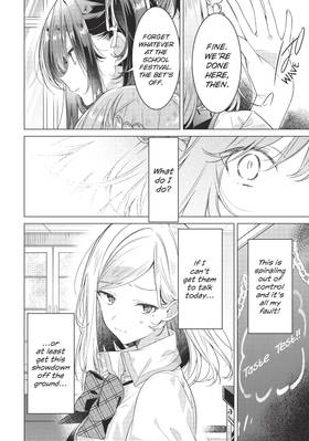 Read Whisper Me a Love Song  6 Page 10 in English